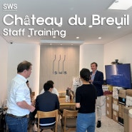 샤또 뒤 브뤼이 (Château du Breuil ) _ Staff Training