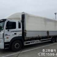 현대화물차 와이드캡 6.5톤트럭 후축 윙바디