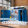 [뮤지컬] 디어에반핸슨 | 김성규 신영숙 캐스팅 충무아트센터 대극장 2층 관람 후기