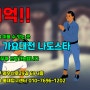 총 상금 1억!! 청소년의 꿈을 이룰 수 있는 곳