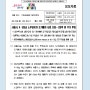 서울시 2024년 조기폐차 지원금 바뀐 점들
