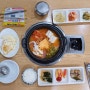 울산 복산동 맛집 도도식당 & 도도커피
