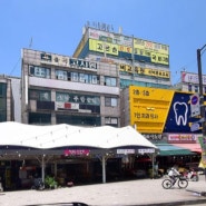 가성비가 좋은 모란역 고시원,성남시 성남동 고시텔,가천대학교 원룸텔