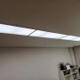 길음뉴타운8단지래미안 삼성S4등급 최고급형 LED조명 리폼교체