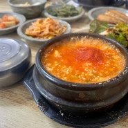 산본 수리산 맛집 이명옥 시골 순두부 (feat. 철쭉동산 근처)