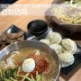 [대전/선화동]점심엔 시원한 냉면 저녁엔 맛있는 갈비찜까지, 선화면옥