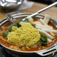 대전 은행동 [현대식당] 대흥동 닭볶음탕 맛집