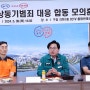 안전한 동작, 서울시 최초 ‘이상동기범죄 대응’ 합동모의훈련
