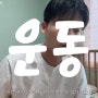 실내자전거 추천 이유 풉니다 – 패션회사 MD의 찐템(feat.바이찬스)