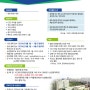 순천향대학교 부천병원, ‘건강과학CEO 과정’ 2기 모집