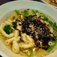 우동과 김밥 전통있는 윤가우동 점심메뉴