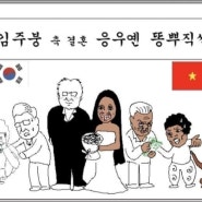 라오스 대학에 한국인 출입금지