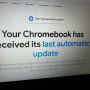Chromebook recycle