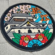 [일본여행/마쓰에]맨홀따라 마쓰에성 목표로 걸어보는 추천 산책 루트(水の都おさんぽルート)