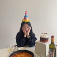 24.01 일상-4, 생일주간