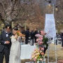 서울 야외결혼식 한가향 본식 후기 드레스 비 올때 대처법