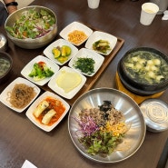 부산 광안리 밥집 가연장미역국 아침식사 가능한 남천동 맛집