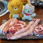 남양주 팔당 맛집 모락식당 통 갈매기살과 열무김치국수!