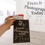 프랑스현대사진 French Photography Today : A New Vision of Reality 성곡미술관