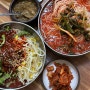 국수 양이 엄청 푸짐한 전주 효자동 맛집 '아줌마국수'