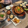 안산 고잔동 맛집 한식 오징어요리 전문 오적회관