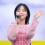 240525 중랑장미축제 HYNN박혜원 공연 촬영기