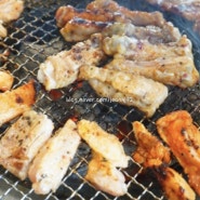 춘천 맛집] 닭갈비를 종류별로 먹을 수 있는 숯불 닭갈비집 '교동면옥&춘천 명종닭갈비'