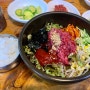 광주 나들이_전남 광주 북구 육회비빔밥 맛집 밤실마을