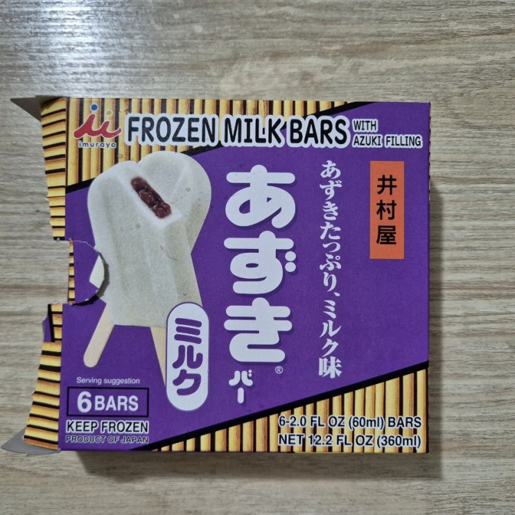 아맛나의 고급형 일본 아이스크림 Frozen milk bars Azuki : 네이버 블로그