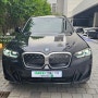 BMW iX3 MSP 전기차 보조금까지 빠짐없이 챙겨 출고 완료:)