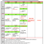 아톰반 23기 배움활동 안내_6.3 ~6.7 (1학기 14호)