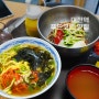 대전역 맛집, 4층 식당가 아침식사 가능한 추억의 가락국수