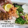 샌드밀 부천중동점 샐러드&포케 부천중동맛집