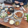 충주 용산동 밥집 남산고을가마솥손두부 가성비 좋아(내돈내산)