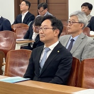 한국법학교수회 공동학술대회