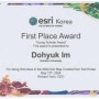 ESRI Map Contest 1등상 수상 / 임도혁(일반대학원 산림자원학전공 23) 학생