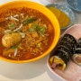 군산 조촌동 분식 다옴김밥 :: 라볶이가 맛있는 군산 김밥 맛집