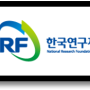 [NRF 한국연구재단] 대한민국 최대 규모의 과학 행사! 대한민국 과학축제에 가다!