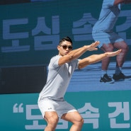서울행사 매주 목요일 일상 속에서 건강 챙기기 운동하는서울광장 인터벌 트레이닝 후기