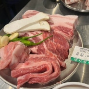 강남 맛집 회식하기 좋은 고기집 한판도 추천