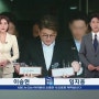KBS 뉴스광장 주말 이승현 임지웅 아나운서 뉴스라인 W 이승기 기자 앵커 프로필