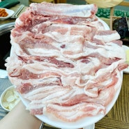 여수 현지인 맛집 문수동 돼지생갈비 유명한 별미정