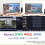 영상편집 프로그램 모바비 Movavi 비디오 컨버터, 동영상 업스케일링, mp4 파일변환