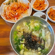 삼척 '장수칼국수' 허영만의 백반기행 삼척 촬영