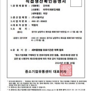 고정형/어닝가격/어닝공장/고정식어닝/코닝/간판대용/인테리어용/제작시공전문공장본사