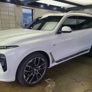 BMW X7 후퍼옵틱 프나세 드레이 조합 밝은 농도 썬팅