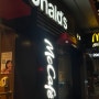 홍콩 맥도날드 메뉴, 가격 홍콩 셩완 야식으로 추천!