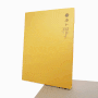 [A4사이즈] 모조지 칼라인쇄 접지형 서류봉투