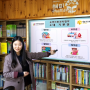세계일보 "오비맥주, 국제아동인권센터와 '행복도서관' 교육"