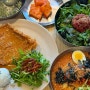 대구 앞산 한식 맛집 앞산미나리돈까스